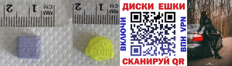 ЭКСТАЗИ XTC  Купить где  Агрыз 