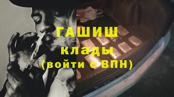 меф Каменск-Шахтинский