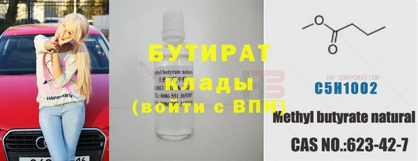 MDMA Premium VHQ Каменка