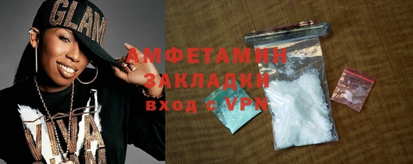 MDMA Premium VHQ Каменка